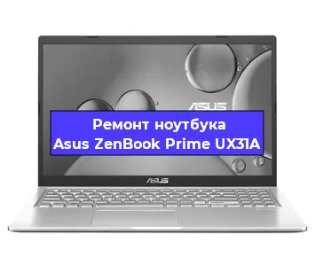 Чистка от пыли и замена термопасты на ноутбуке Asus ZenBook Prime UX31A в Воронеже